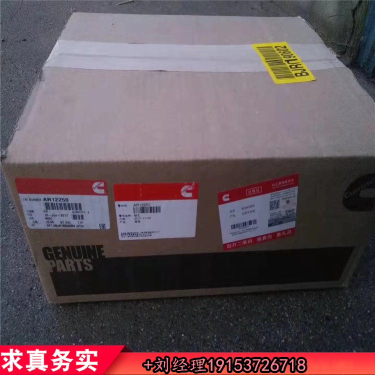 ˹lәCSAR12250 (S206580/206590)