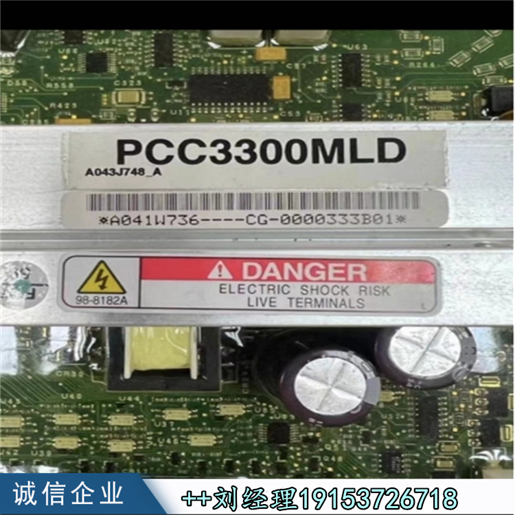 PCC3300ģKA041W736/A045G121 WϙCM