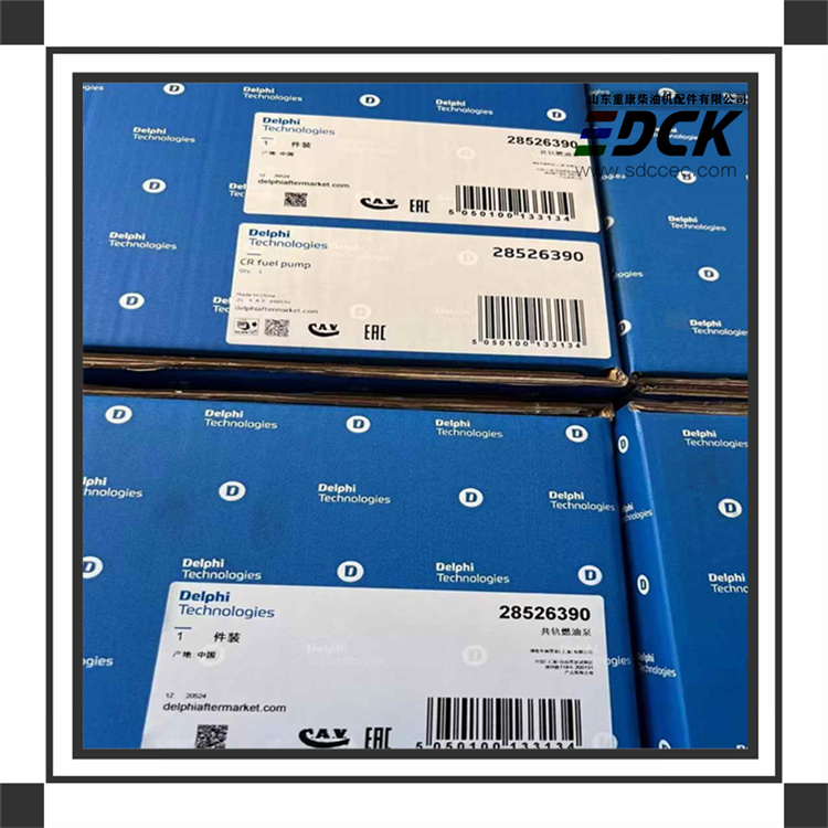 Common rail fuel pump 28526390  Delphi parts