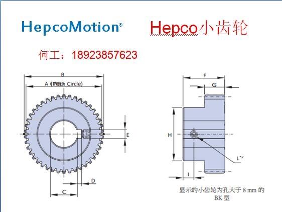 HepcoMotionСX݆