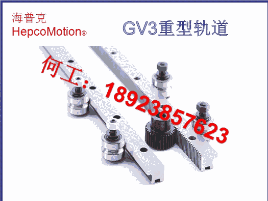 HepcoMotion GV3pdV͝Lֱ݆܉