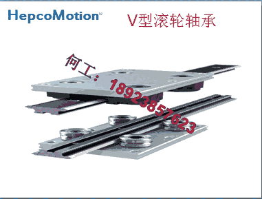 HepcoMotionֱ܉VSУHepco͹݆LSУV͌L݆V݆͌L݆
