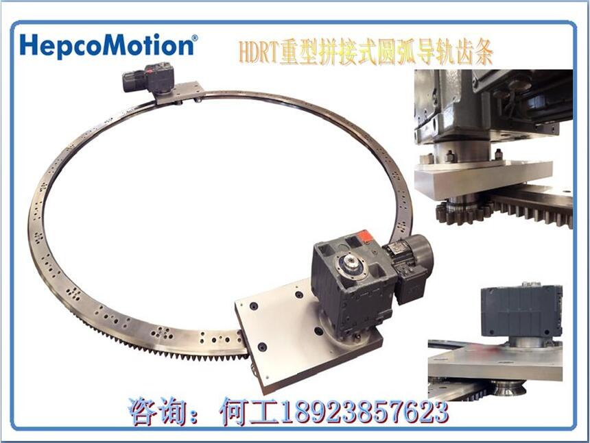 HepcoMotionAhXl