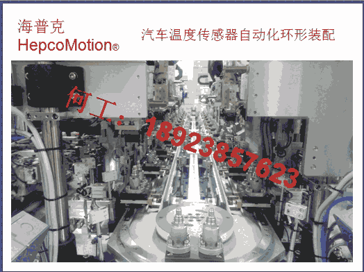 VݙT(տ)HepcoMotionA܉ϵy
