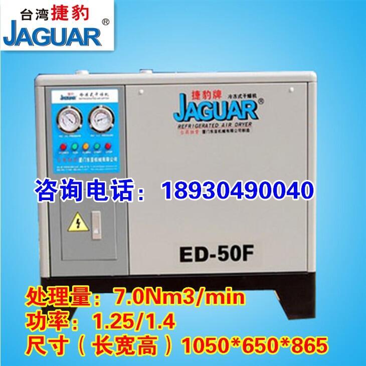 _ݱʽC(j)əC(j)ED-50/7ˮͳm