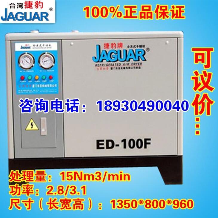 _ݱʽC(j)əC(j)ED-100/15ˮͳm