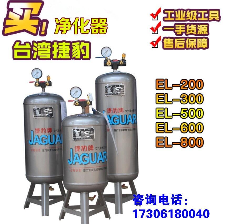 _ݱEL-800ˮ^Vˮx