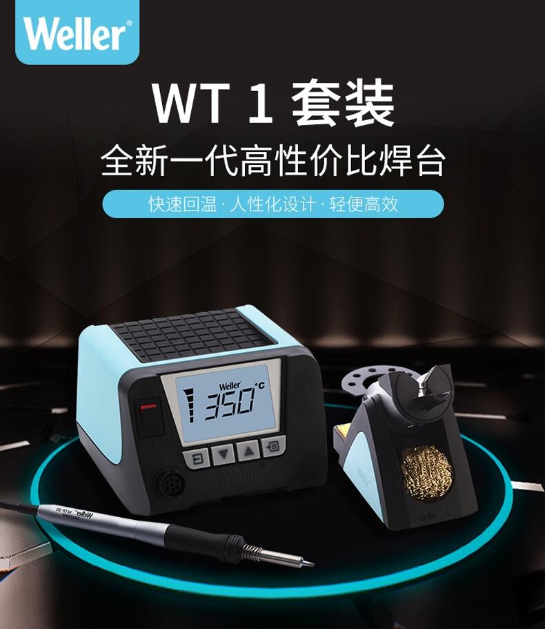 WELLER _(ti)WT1014 WELLERM(jn)ϵкaWTͨͺb90W