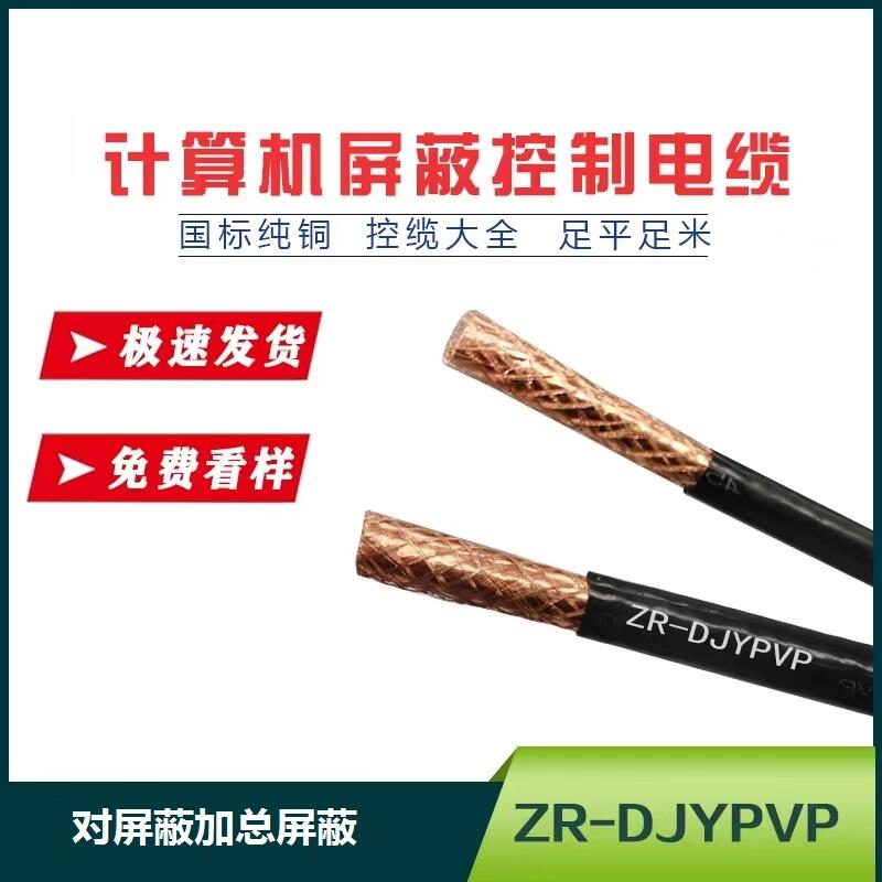 Uvϵy|ZR-HYA-50x2x0.8