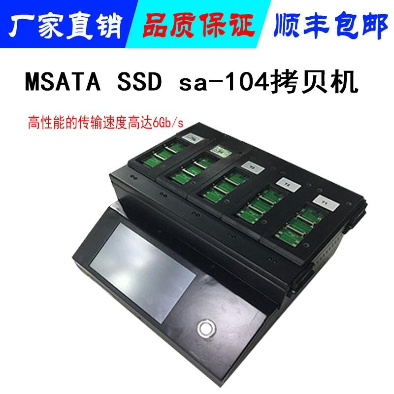 mSATA SSDؐC 14 ƙC SATA ӲPؐC๦܏ƙC
