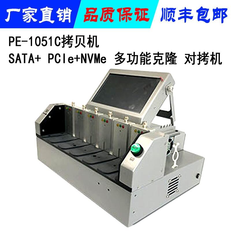 PE-1051CؐC 15 SATA+ PCIe+NVMe ๦ܿ¡ 