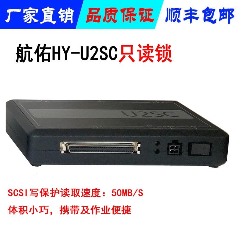 U2SCoֻxOSCSIӲPýӿֻxiҌֻxO