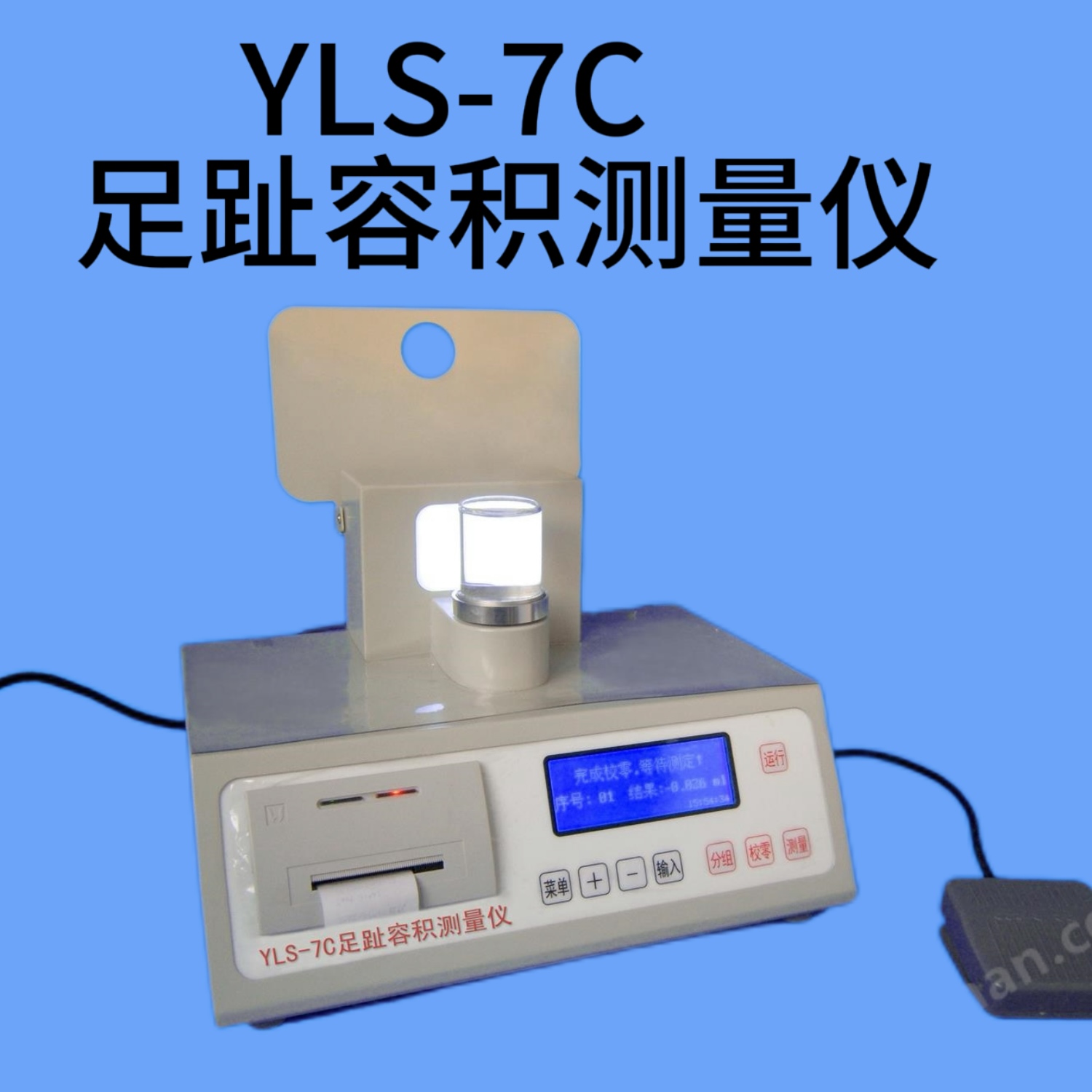 YLS-7Cֺݷey(c)?j)x