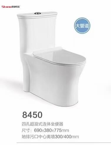 L(zhng)˹ZSKN-8450l(f)