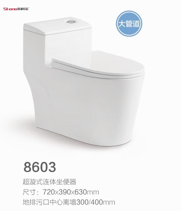 u˹ZSKN-8603l(f)