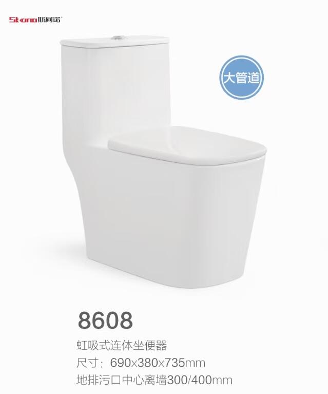˹ZSKN-8608l(f)