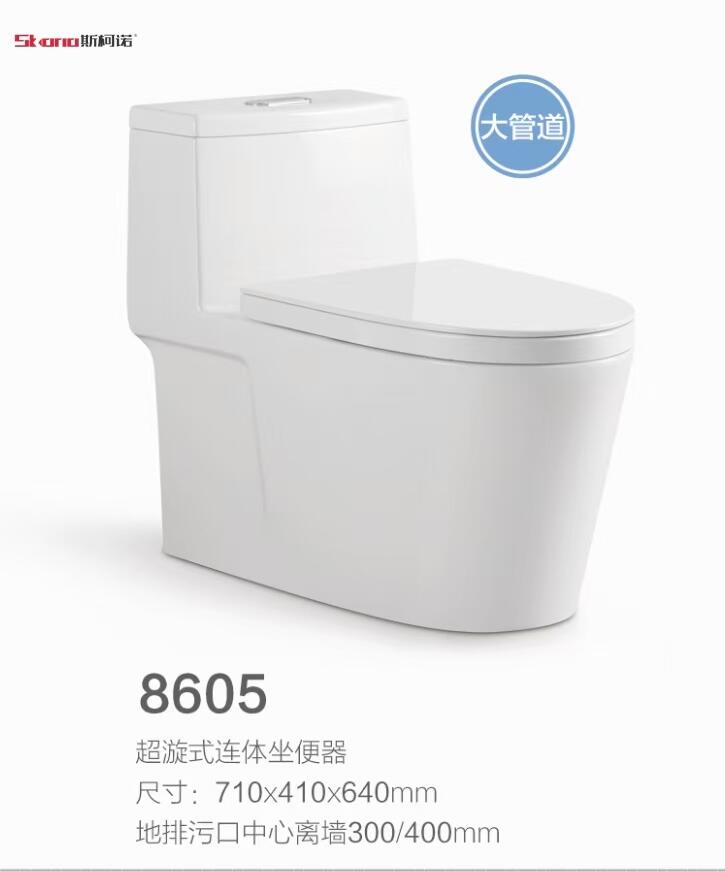 ͨ˹ZSKN-8605l(f)
