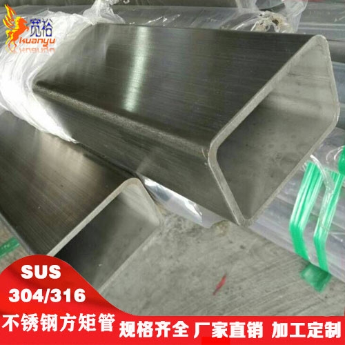 R治P䓷ͨ201P䓹20*20ڲP䓟op304LP䓹