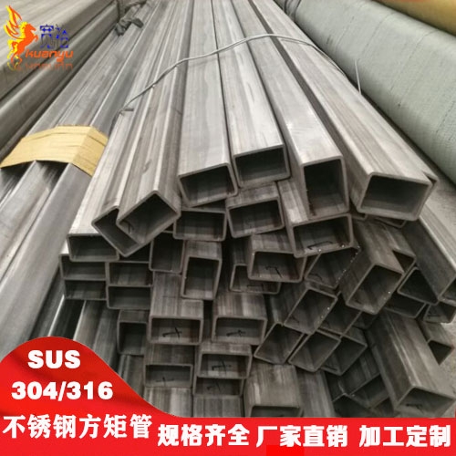 Pķ316LP䓹35*75R治P䓾ι304P䓹