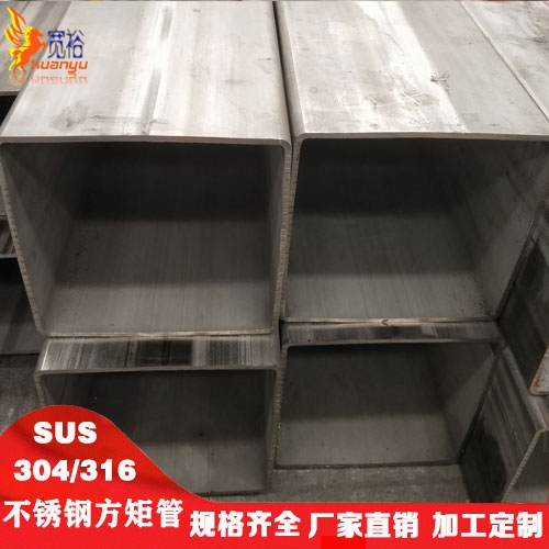 ɽPb304P䓹40*60ڲP䓺ӷͨ304LP䓹