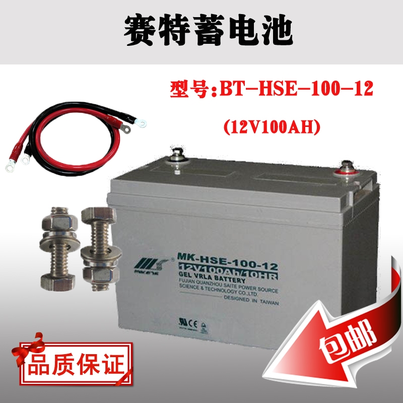 ِ늳12V100AH؛