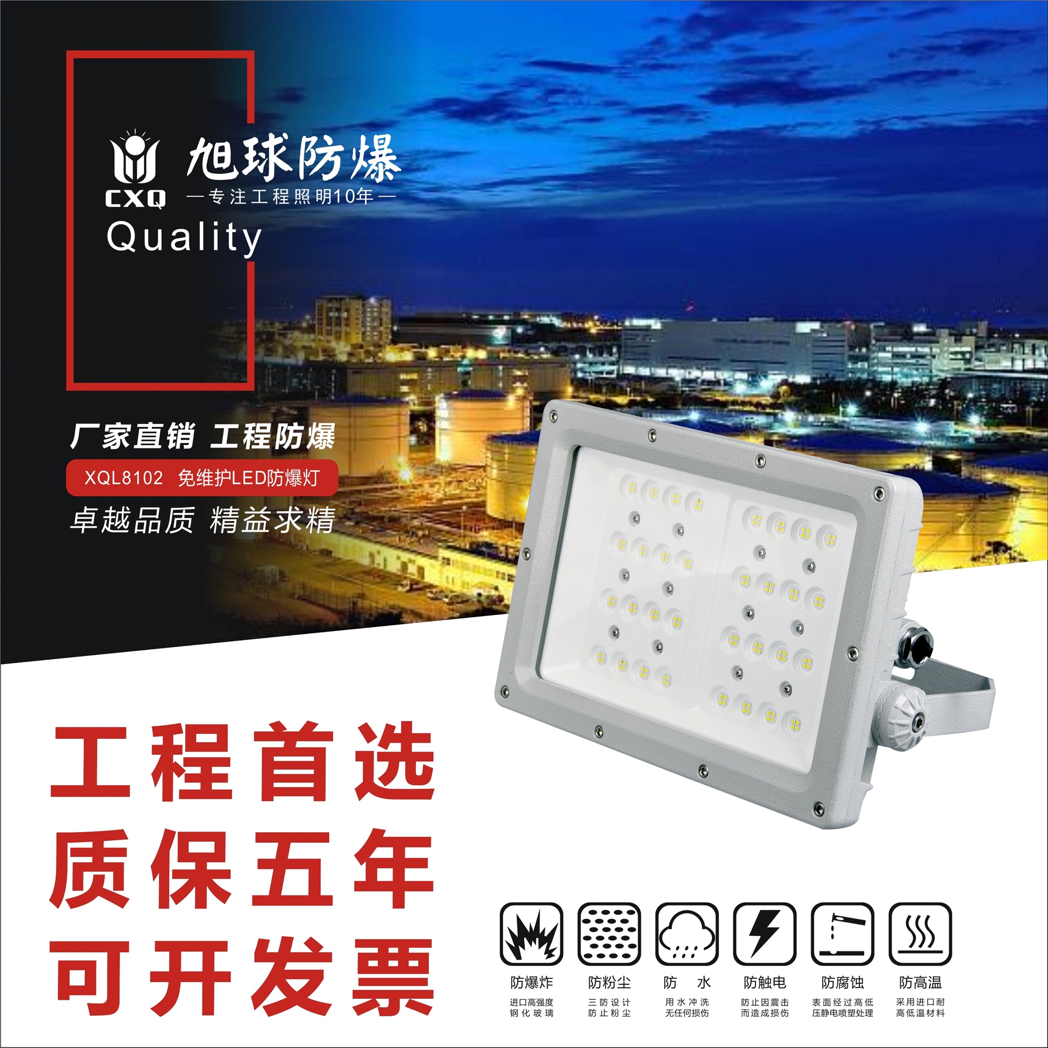 led·BED57,wh(hun)led·100W