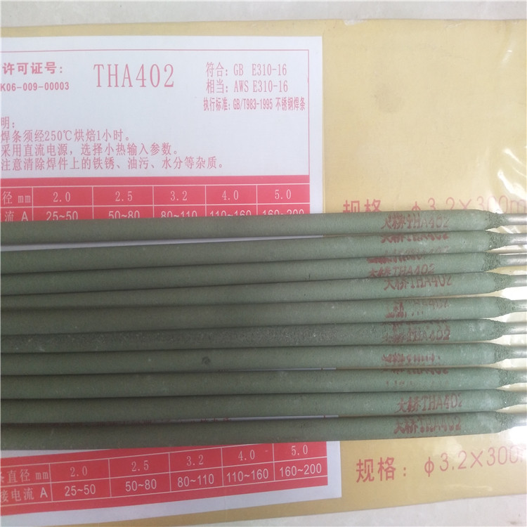 (yng)THA092P䓺lE385-16
