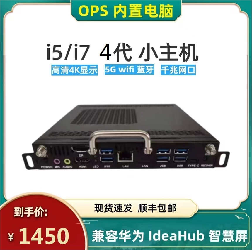 mAI(y)ǻIdeaHub S2(ni)XOPSʽӋC(j)..