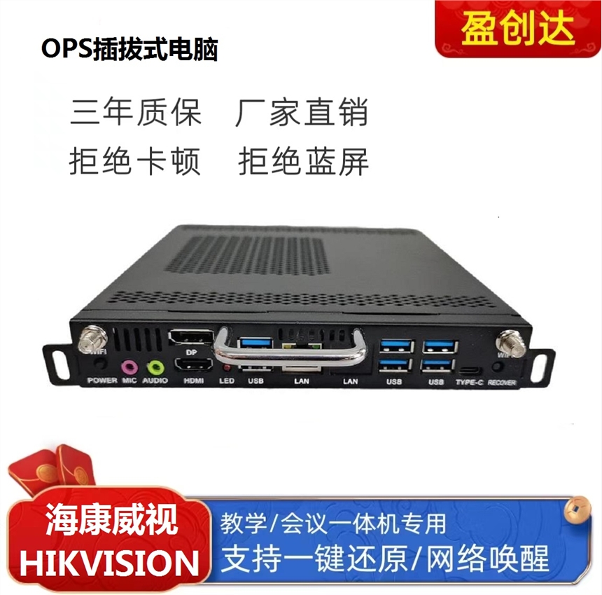 m亣ҕ HIKVISION 8opsXȟW(xu)һwC(j)