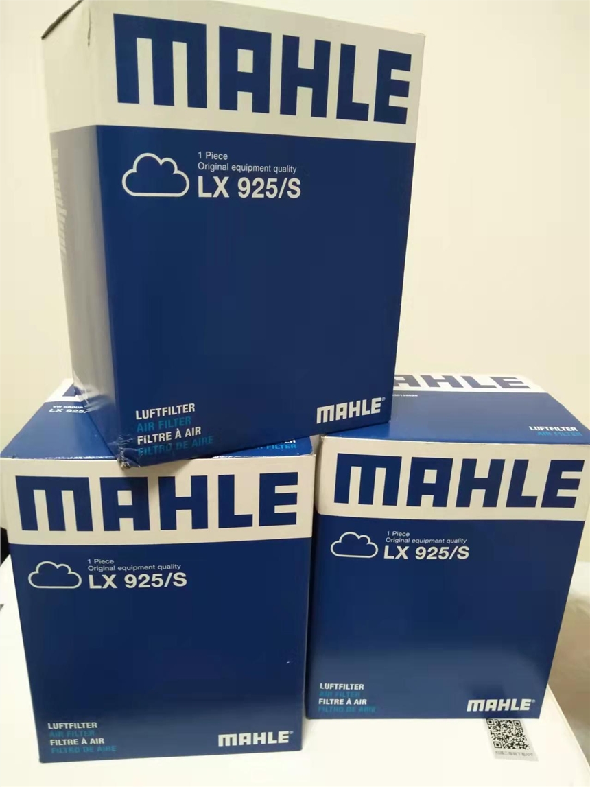 WMAHLE LX925/SVо