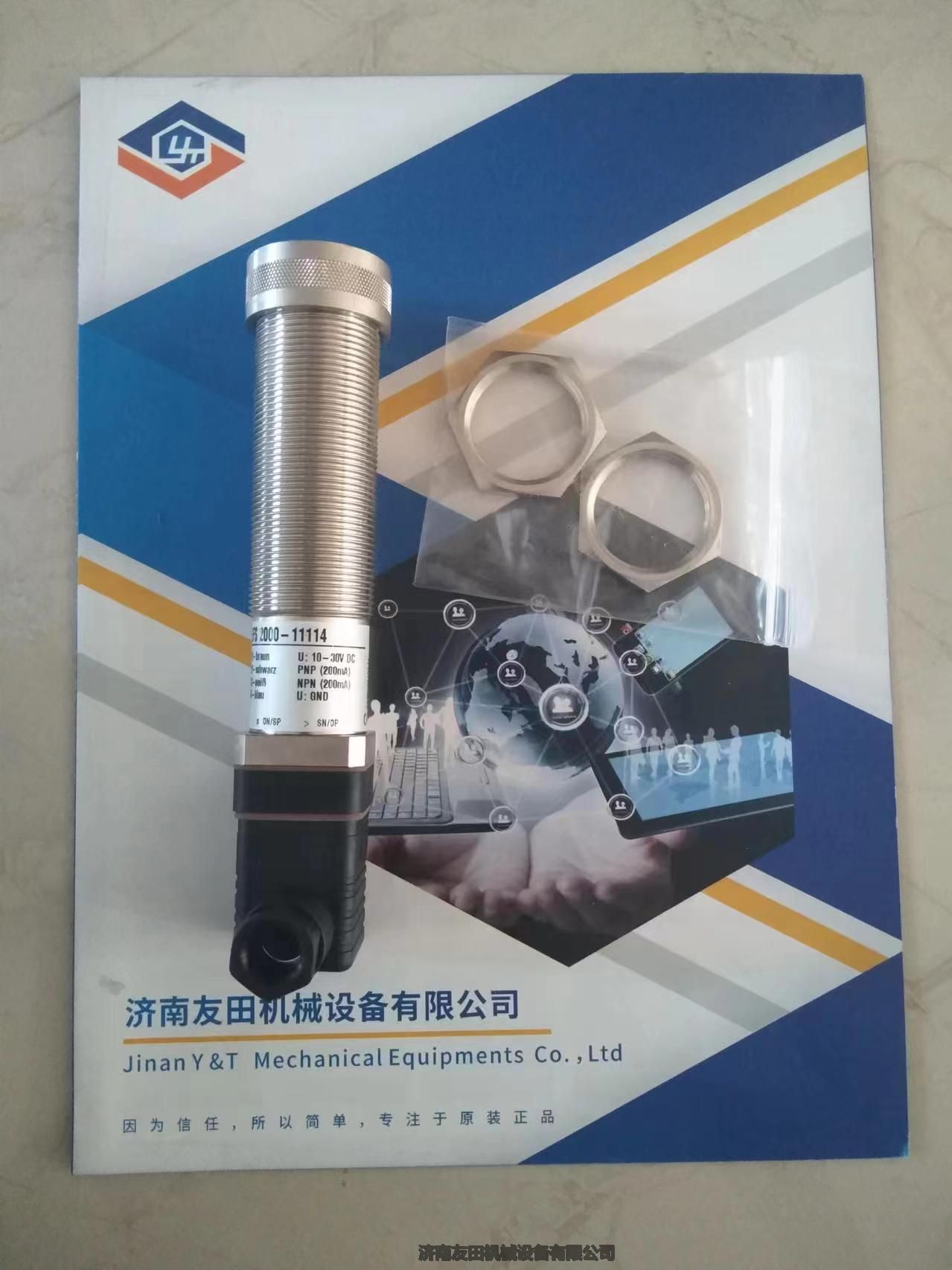 SOLDOλ_PBMC4116-E1A23A50004