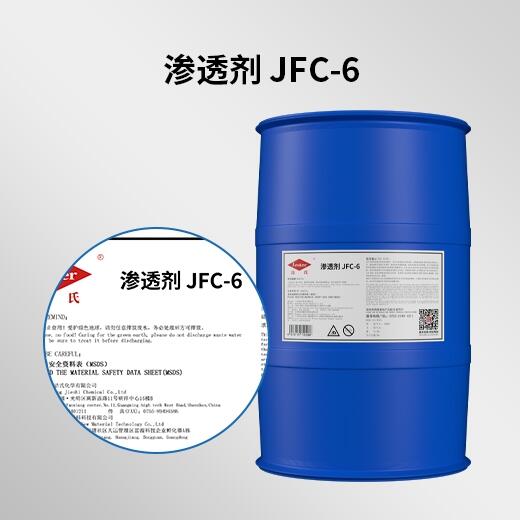 ڝϝB͸JFC-6