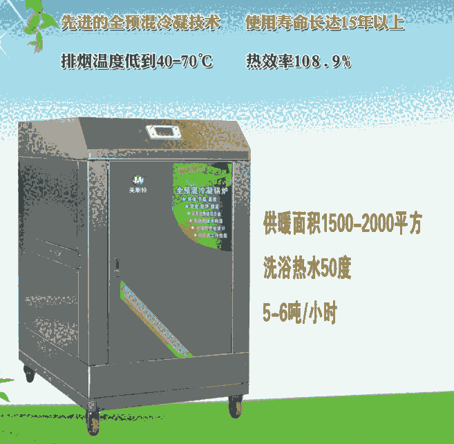 ˹ȫA偠t150KW͵ܲůt