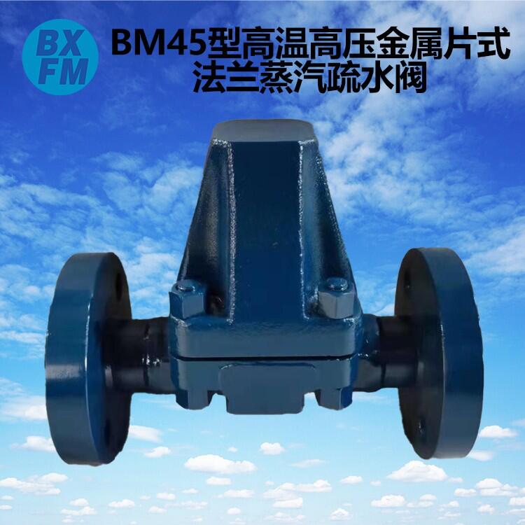 ߜظ߉ƬʽˮyBM45