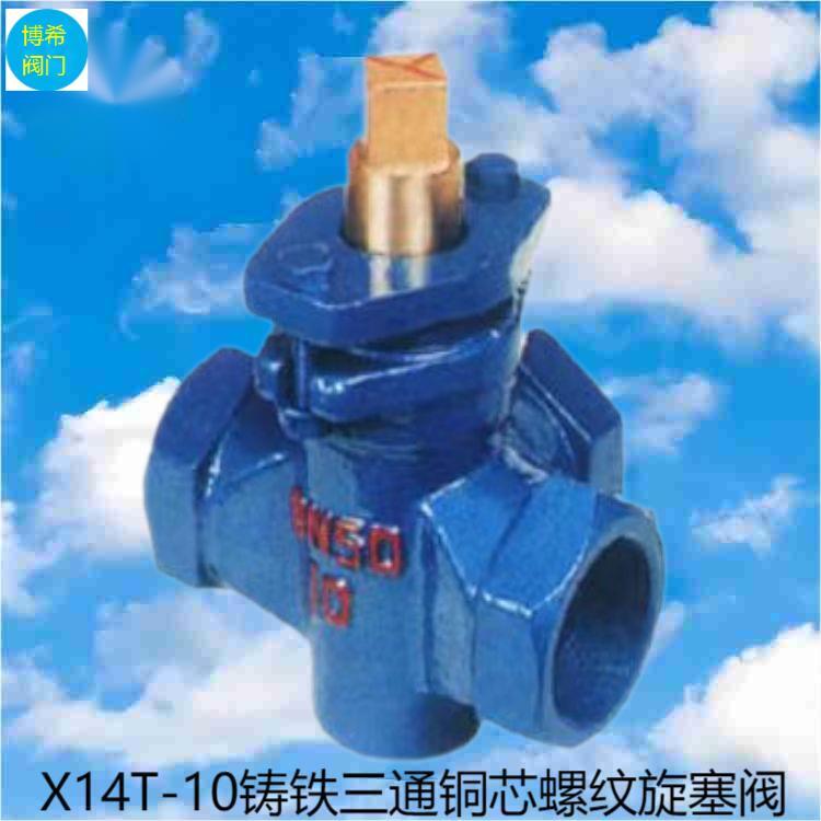 ~оTFmͨݼyyX14T-10