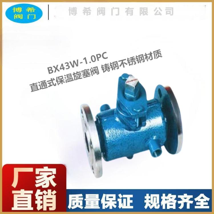 T䓱طmyBX43W-10C