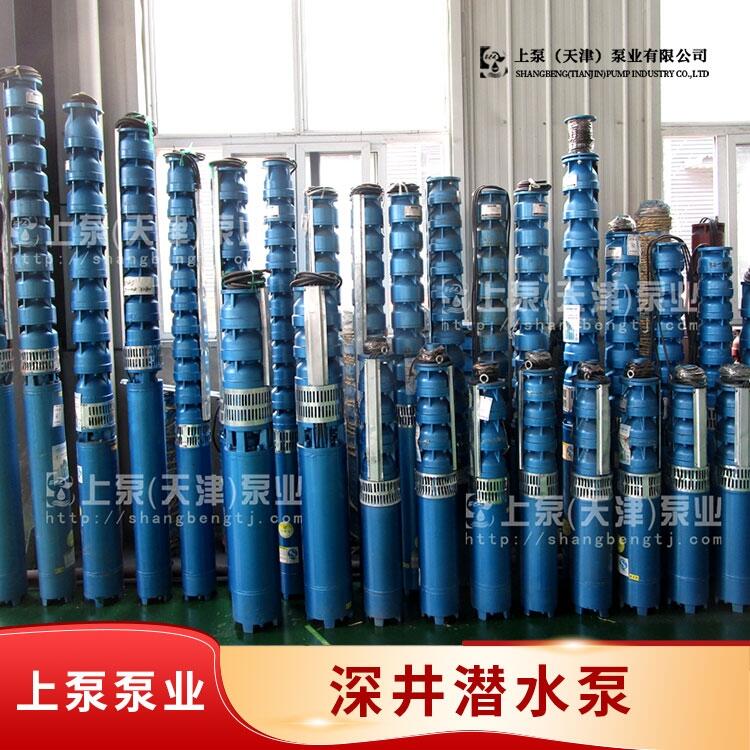 250QJ150-80ЧˮƷƏS