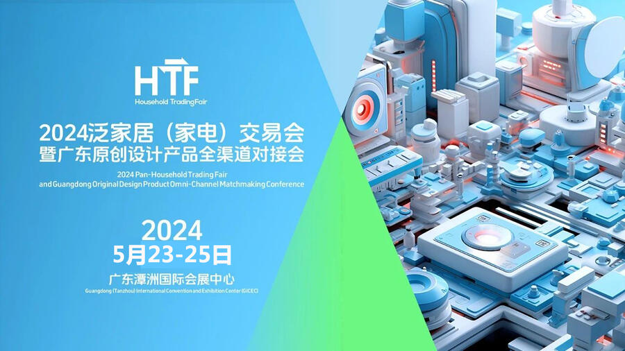 2024ɽչ|2024Ҿ()ו(hu)xƷ(hu)