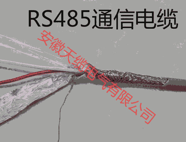 RS-485-2*1.5ͨӍ|;|ƣ|늚޹˾