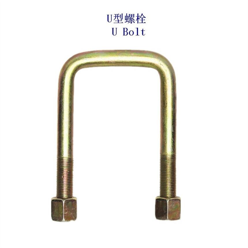 45U˨4.6U˨S