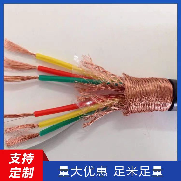 Vÿ|WD-MKYJY23-450/750-14*0.5