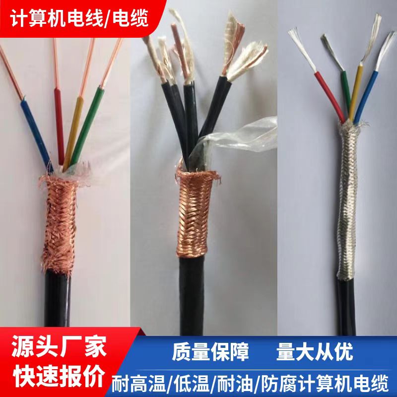 ZRA-DYVRP-2*2*1.5|-30C