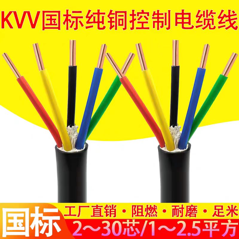 (lin)Vÿ|WD-MKYJYP33-4*6