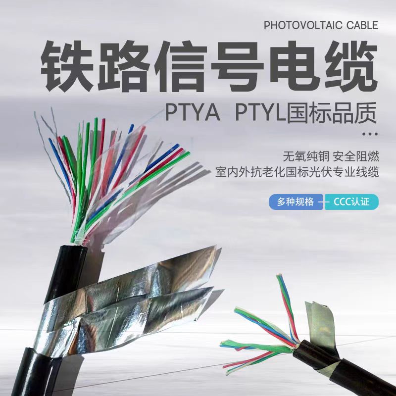 ̖|PZYAH22-8*1.0