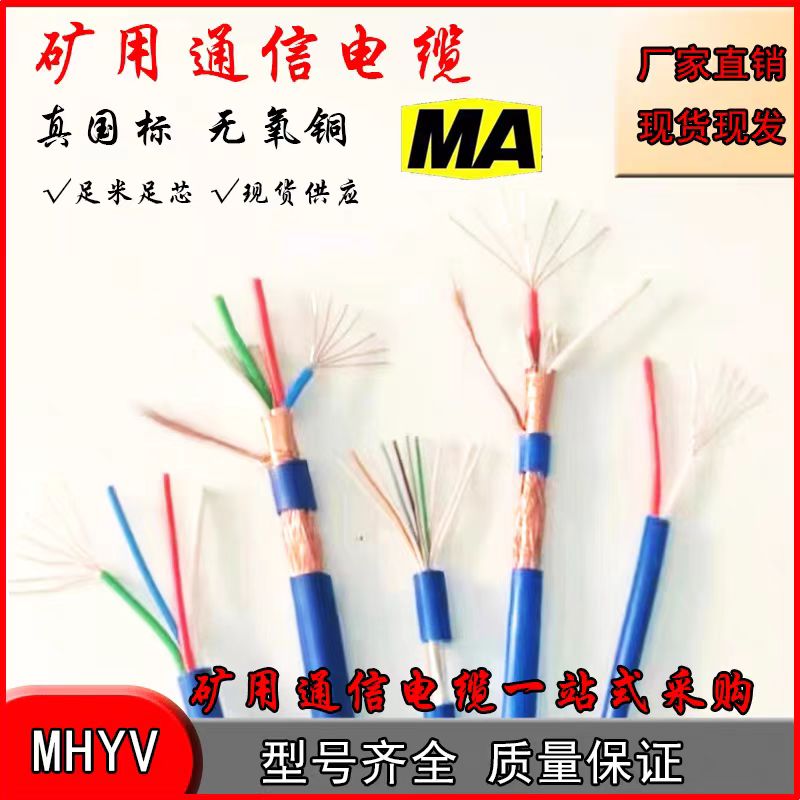 (lin)KFFR-2.5|-61*1.0