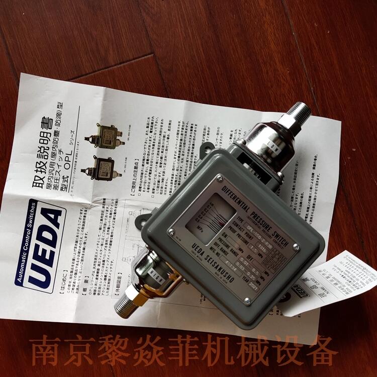 _(ki)P(gun) VU74W-76-2-R3 UEDAֲ PM-503-R3B