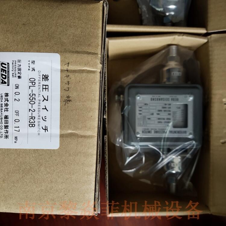 _(ki)P(gun) PL-550-6-R3B UEDAֲ PSP-200A