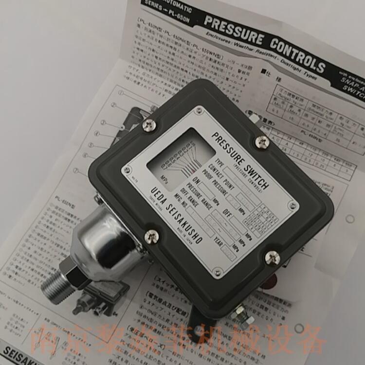 _(ki)P(gun) VU7-76-2-R3 ձֲUEDA PM-501-R3B