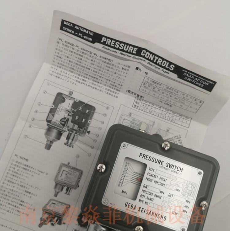 _P PL-650-6-R3B ֲUEDA PM-503-R3B
