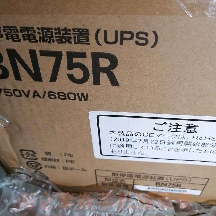 ձOmronԭS BU3002SW ͣԴ BUB1002RW